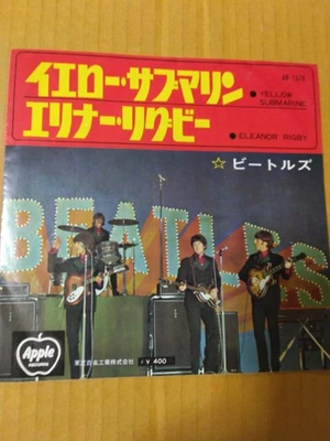 Japanese press 7inch!!!   THE BEATLES   YELLOW SUBMARINE / ELEANOR RIGBY - Image 1 of 4
