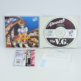 PC Engine SCD ADVANCED VARIABLE GEO V.G. Spine * 8368 pe