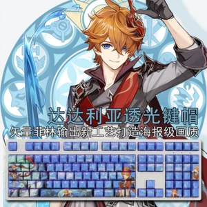 Tartaglia Games Genshin Impact 108 PBT Keycap Set Cherry MX Mechnical Keyboard - Picture 1 of 8
