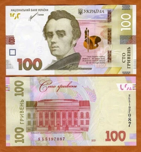 Ukraine, 100 Hryvnia, 2021, P-126c, New Signature, UNC - Picture 1 of 1