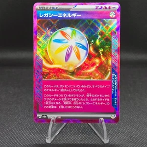 Legacy Energy 187/187 Sv8a: Terastal Festival Ex Regular (Japanese) - Picture 1 of 7