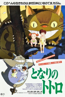My Neighbor Totoro Family Anime Tv Series Wall Art Home Decor - POSTER 20"x30" - Image 1 of 3