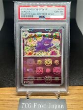 PSA 10 Gengar Master Ball Mirror Holo 094/165 SV2a Pokemon Card 151 Japanese TCG