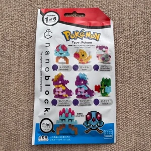 Gift Pokemon Nanoblock - Zufällige Pokemon x 1 - Pokemon Center Japan - Bild 1 von 3