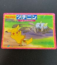 Nincada Pokemon Card Advanced Generation No.42 Top Card Japanese Topsun card