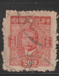 Classic China 20c Stamp   Huge 1c Sale       ca339 - Picture 1 of 1