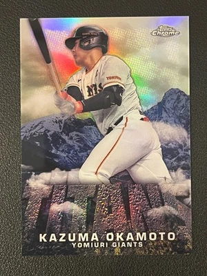 Kazuma Okamoto 2023 Topps Chrome Titans Refractor Giants CT-19 - Image 1 of 2