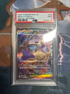 Tarjeta Pokémon japonesa PSA 9 MEGA Latias ex SAR 088/063 Mega Symphonia M1S 2025 - Imagen 1 de 2