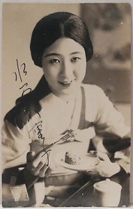 Vintage Yaeko Mizutani signierte Foto Postkarte Japan Schauspielerin - Bild 1 von 2
