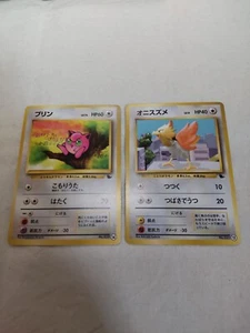 Jigglypuff No.039 Spearow No.021 Intro Pack Japanese Pokemon Card 7988 - Picture 1 of 8