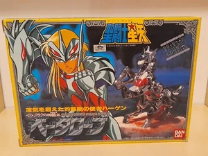 Saint Seiya Vintage Japanese Odin Arc Divine Warrior of Beta Hagen of Merak - Picture 1 of 6