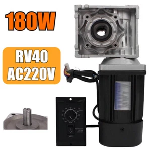 RV40 180W Worm Gear Reducer Gearbox AC 220V Electric Gear Motor Gearmotors New - Picture 1 of 11