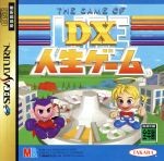 DX Jinsei Game / Sega Saturn