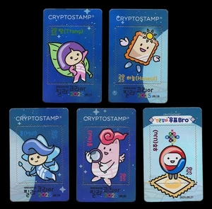 2025 Cinderella Sample Labels - PHILAKOREA Cryptostamp Krypto sello - Picture 1 of 2