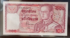 Thailand Banknote 100 Baht Series 12 P#89 SIGN#63 - 0S Replacement - Picture 1 of 2