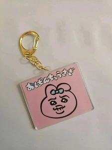Opanchu Usagi Keychain - Bild 1 von 3