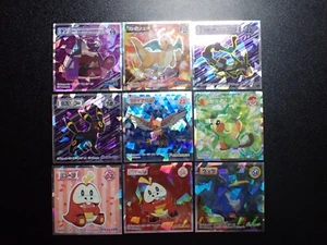 Pokemon Wafer Promo Holo Sticker x9 Gengar Dragonite Rayquaza Umbreon etc #5002 - Bild 1 von 14