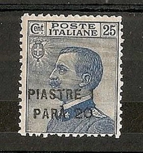 1923 COSTANTINOPOLI NON EMESSI 1,20 MNH ** - RR7085 - Imagen 1 de 1