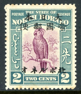 Británica 1944 Borneo del Norte Ocupación Japonesa Expo 1¢ Cacatúa Sc #N17 Como Nueva O328 Foto 1 de 4
