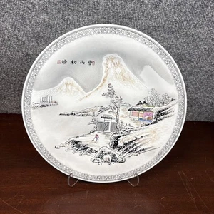 Vintage Chinese Porcelain Snow Winter Landscape Plate Made In Macau - Picture 1 of 7