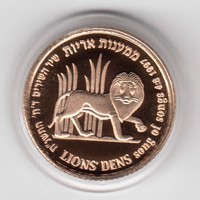 ISRAEL 1997 HOLY LAND WILDLIFE SONG OF SONGS LION & POMEGRANATE COIN 1/10oz GOLD