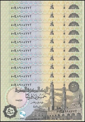 Egipto 50 Piastras, 2017, P-70a.8z, UNC prefijo de repuesto #400, X 10 piezas Foto 1 de 2