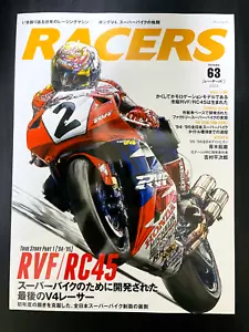 Racers Vol.63 RVF/RC45 japanisches Motorradmagazin - Bild 1 von 24
