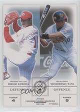 2002 Konami Prime Nine 1st Edition Hiroki Kuroda Yoshitomo Tani #PN02T1-VS04