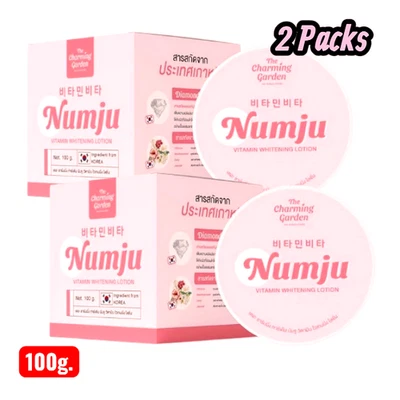 2x Numju Cream Vitamin Brightening Skin Lotion 100g. Moisturizing Dark armpits - Image 1 of 4