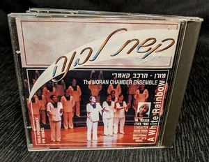 Israeli Chorus - Moran Choir Chamber Ensemble A White Rainbow (CD) Israel - Picture 1 of 11