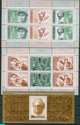 俄罗斯、苏联 1975 年全套,全新邮票 — 第 1/4 张图片