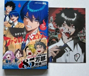 Libro de historietas japonés Phantom Busters 5 Jump con Obi y postal Neo Shoko nuevo - Imagen 1 de 2