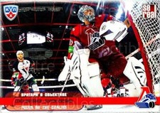 2012-13 Russian KHL AS Series Focus on the Goalies #20 Semyon Varlamov