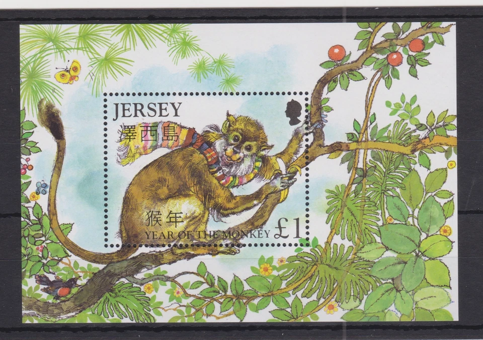 JERSEY MNH UMM HOJA DE ESTAMPILLAS COMO NUEVAS 2004 SG MS1131 Año Nuevo Chino del Mono Foto 1 de 1
