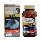 Noguchi Medizinisches Forschungsinstitut Haifischleberöl W Premium 150 Tabletten