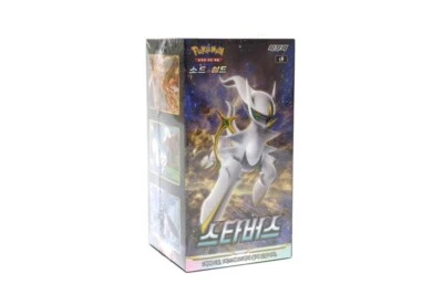 Pokemon Card Game Sword Shield Enhanced Expansion Pack Star Birth KOREAN VER - Image 1 of 2