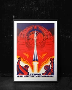 Soviet Russian Space Propaganda 250gsm Poster Print SOYUZ T-9 Mission 18x24" - Picture 1 of 1