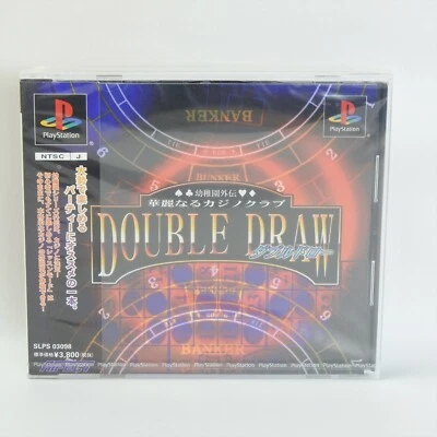 YOUCHIEN GAIDEN DOUBLE DRAW Brand NEW PS1 Playstation For JP System 5333 p1 - Image 1 of 4