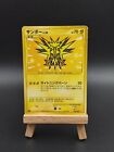 Pokemon Karte  Zapdos 150/147 Holo Trading Card Game Ultimative Sieger Japanisch