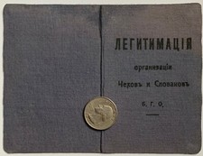 Identification Card engineer Jaromir Kozak Czech&Slovak Assemble / ORIGINAL 1917