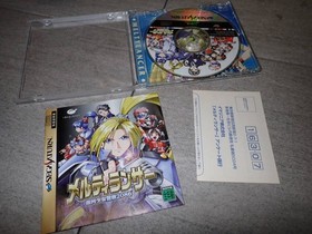 SS Melty Lancer Galactic Girl Police 6 Sega Saturn Sega Saturn with postcard