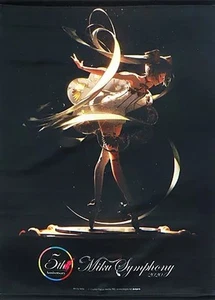 Hatsune Miku 2020 Symphony Cassette Tape - Picture 1 of 3