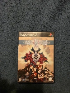 Sony PlayStation2 PS2 Ibara Taito Japan Shooter OVP getestet funktioniert NTSC-J gebraucht - Bild 1 von 9