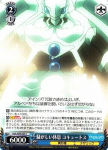 Blanco negro Overlord Vol. 2 - Cocytus, descanso ruidoso OVL/S99-095 C - Imagen 1 de 1