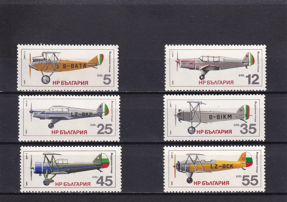 Avión Bulgaria 1981 SG 2951/2956. Como nuevo nunca montado. Foto 1 de 1