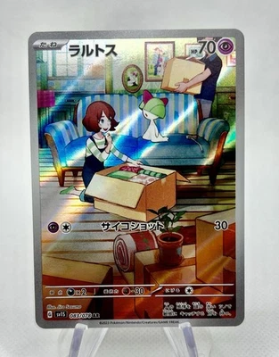 Ralts - 083/078 - Sv1s: Scarlet Ex - Japanese - Pokemon TCG - Mint - Image 1 of 3