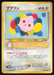 Pokémon Japanese Igglybuff No. 174 Neo Discovery LIGHT PLAY - Picture 1 of 2