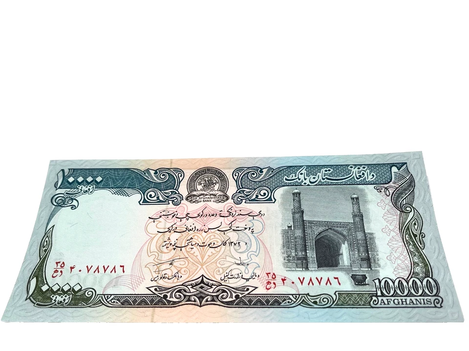 1993 - 10000 Afghanis, Bank of Afghanistan, SH1372, UNC, Gem, S/N 2078786 (#85a) - Image 1 of 2