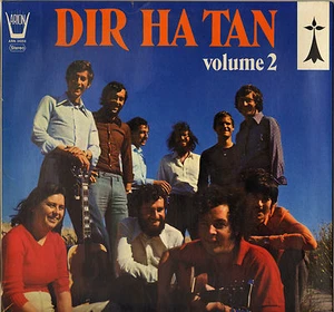 DIR HA TAN "VOLUME 2" FOLK CELTIQUE LP 1974 ARION 34254 - Picture 1 of 3