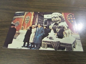 VINTAGE - EX-PRESIDENT NIXON & MRS NIXON - PEKING TRIP 1976- POST CARD - Picture 1 of 1